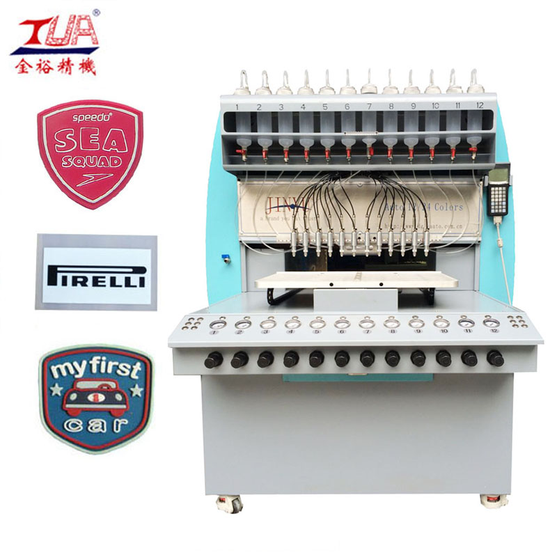 PVC商標禮品全自動點膠機